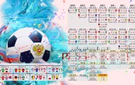 爱游戏-TheShy新规大胜引爆争议，IG战队陷入舆论风暴