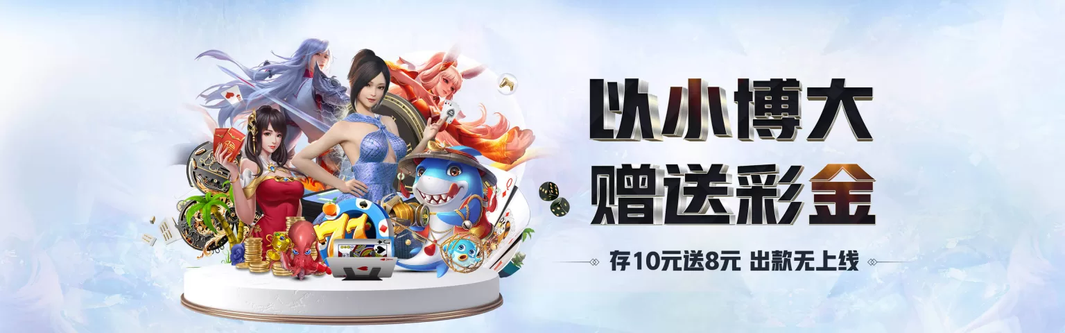 爱游戏(AYX)官方网站 - 最全游戏娱乐平台