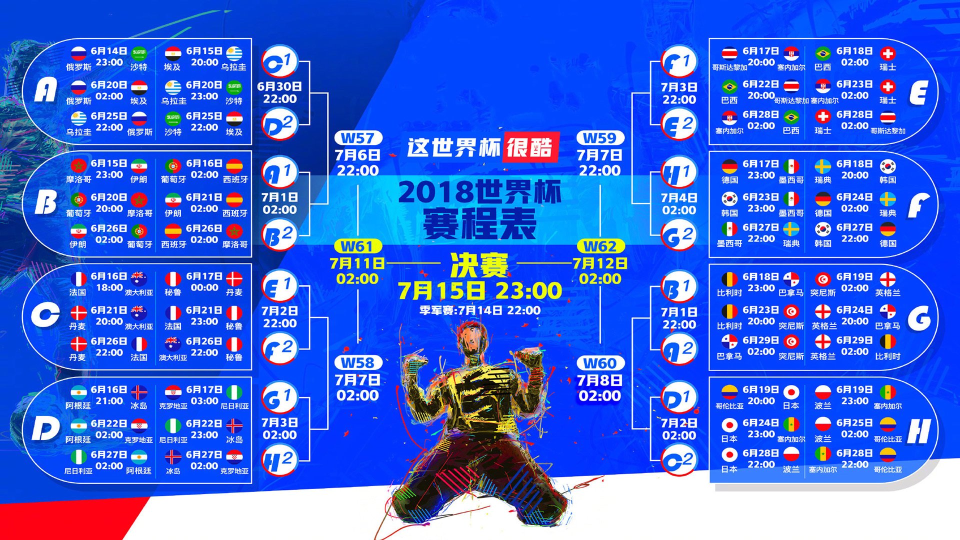 双线传奇，Karsa的十五场神迹与巴黎圣日耳曼的极限挑战